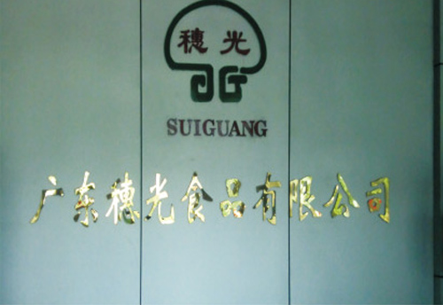 潔凈度等級標(biāo)準(zhǔn)